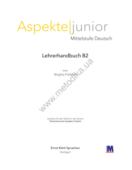 Аspekte junior. Mittelstufe Deutsch. Lehrerhandbuch B2 - книга вчителя - фото 2