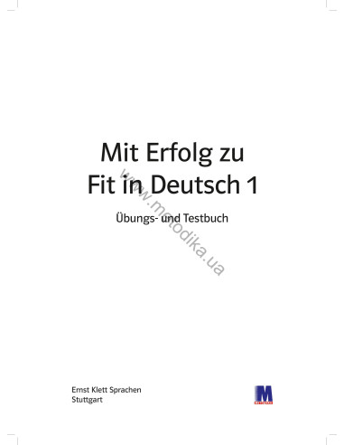 Mit Erfolg zu Fit in Deutsch 1. Übungs- und Testbuch - підручник - фото 2 Mit Erfolg zu Fit in Deutsch 1. Übungs- und Testbuch - підручник - фото 2