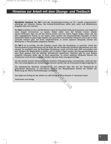 Mit Erfolg zu Fit in Deutsch 2. Lehrerhandbuch - книга вчителя - фото 6 Mit Erfolg zu Fit in Deutsch 2. Lehrerhandbuch - книга вчителя - фото 6