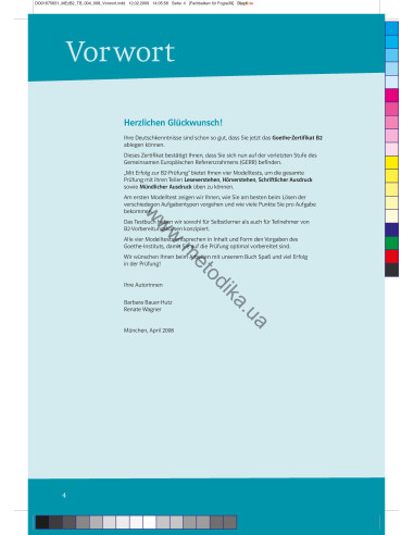 Mit Erfolg zum Goethe B2. Testbuch - тести - фото 5