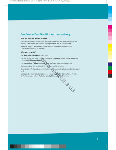 Mit Erfolg zum Goethe B2. Testbuch - тести - фото 6