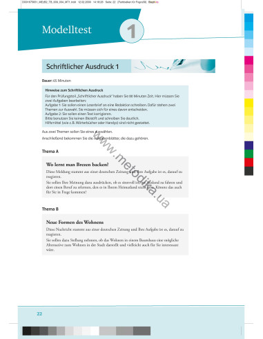 Mit Erfolg zum Goethe B2. Testbuch - тести - фото 23