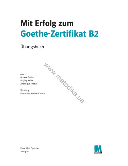 Mit Erfolg zum Goethe B2. Übungsbuch - рабочая тетрадь - фото 2