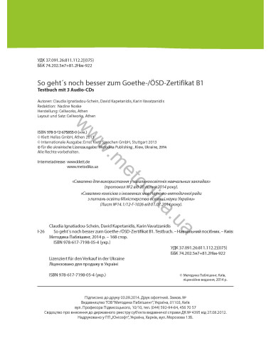 So geht's noch besser zum Goethe-/ÖSD-Zertifikat B1. Testbuch - тести - фото 3