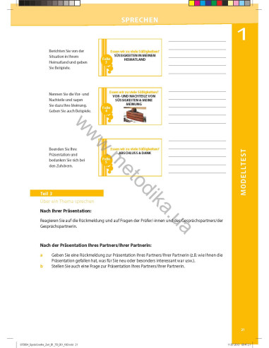 So geht's noch besser zum Goethe-/ÖSD-Zertifikat B1. Testbuch - тести - фото 22