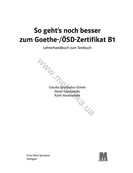 So geht's noch besser zum Goethe-/ÖSD-Zertifikat B1. Lehrerhandbuch zum - книга вчителя Testbuch - фото 2 So geht's noch besser zum Goethe-/ÖSD-Zertifikat B1. Lehrerhandbuch zum - книга вчителя Testbuch - фото 2