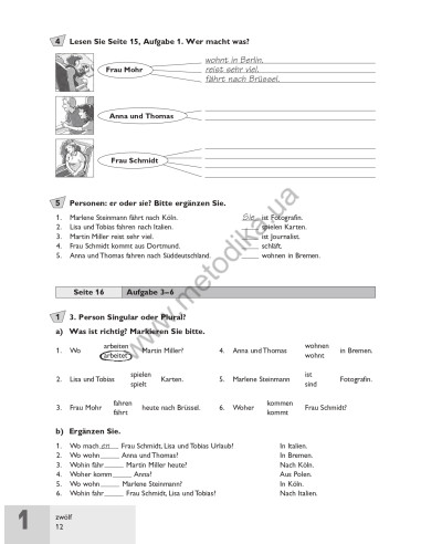 Passwort Deutsch 1. Übungsbuch - робочий зошит - фото 13