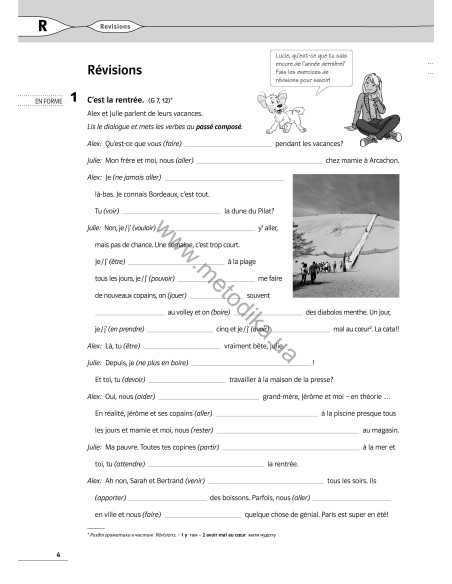 À la découverte du français 7. Тести для 7-го класу ЗНЗ (3-й рік навчання, 2-га іноземна мова) - фото 5 À la découverte du français 7. Тести для 7-го класу ЗНЗ (3-й рік навчання, 2-га іноземна мова) - фото 5