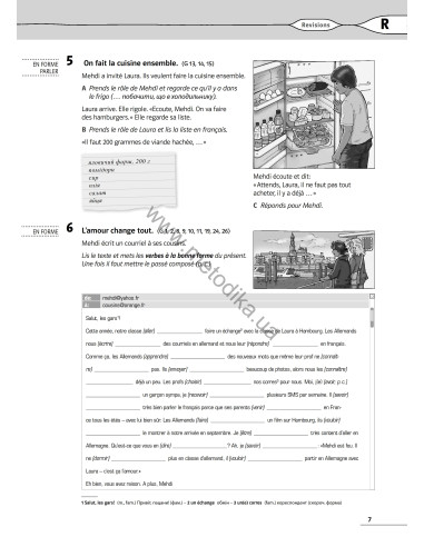 À la découverte du français 7. Тести для 7-го класу ЗНЗ (3-й рік навчання, 2-га іноземна мова) - фото 8 À la découverte du français 7. Тести для 7-го класу ЗНЗ (3-й рік навчання, 2-га іноземна мова) - фото 8