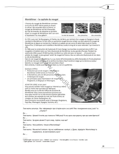 À la découverte du français 7. Тести для 7-го класу ЗНЗ (3-й рік навчання, 2-га іноземна мова) - фото 22 À la découverte du français 7. Тести для 7-го класу ЗНЗ (3-й рік навчання, 2-га іноземна мова) - фото 22