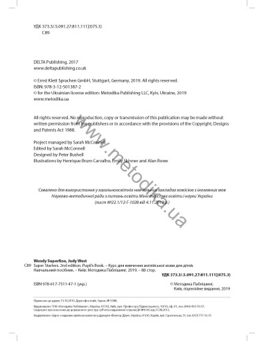 Delta Young Learners English. Super Starters Pupil's book - навчальний посібник - фото 3