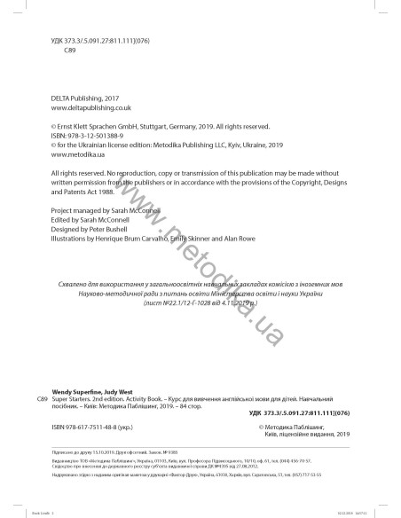 Delta Young Learners English. Super Starters Activity Book - навчальний посібник - фото 3