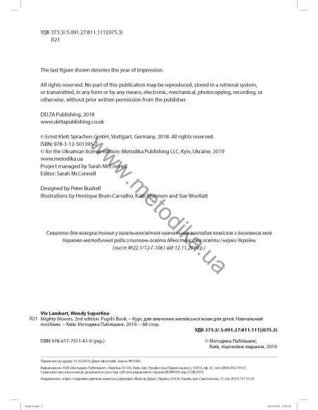 Delta Young Learners English. Mighty Movers Pupil's book - навчальний посібник - фото 3