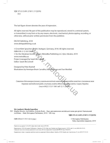 Delta Young Learners English. Mighty Movers Activity Book - навчальний посібник - фото 3