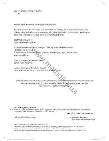 Delta Young Learners English. Fantastic Flyers Pupil's book - навчальний посібник - фото 3