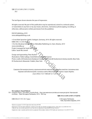 Delta Young Learners English. Fantastic Flyers Activity Book - учебное пособие - фото 3