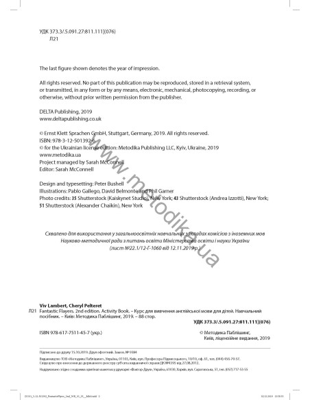 Delta Young Learners English. Fantastic Flyers Activity Book - учебное пособие - фото 3