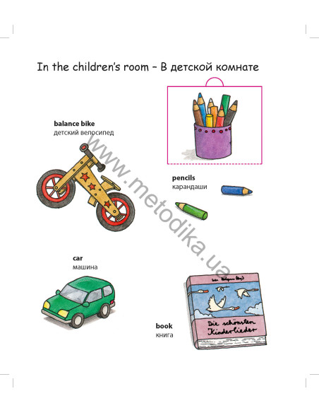 My first English words - Дома (рос.) - дитяча книга - фото 4 My first English words - Дома (рос.) - дитяча книга - фото 4