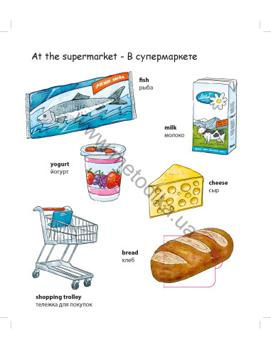 My first English words - Покупки (рос.) - дитяча книга - фото 4