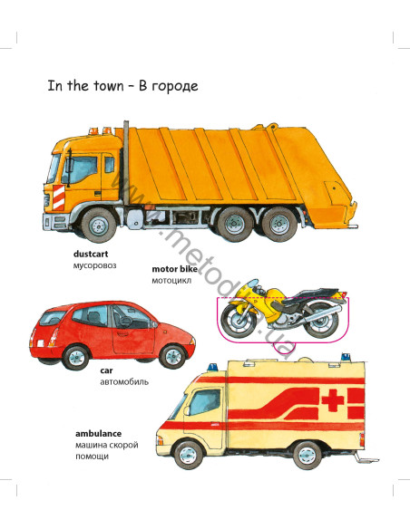 My first English words - Транспорт (рос.) - дитяча книга - фото 4