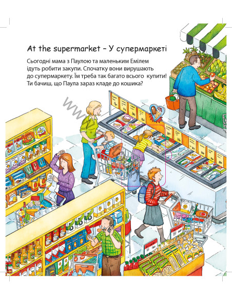 My first English words - Закупи (укр.) - дитяча книга - фото 2 My first English words - Закупи (укр.) - дитяча книга - фото 2
