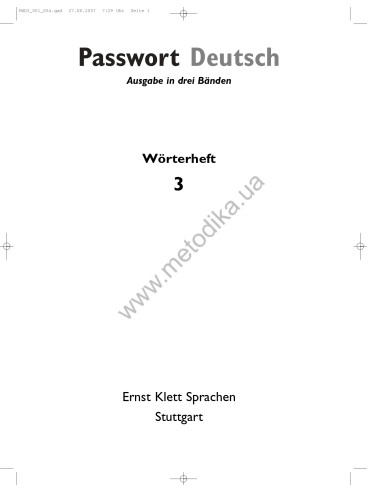 Passwort Deutsch 3. Wörterheft - зошит-словник - фото 2