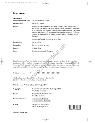 Passwort Deutsch 3. Wörterheft - зошит-словник - фото 3