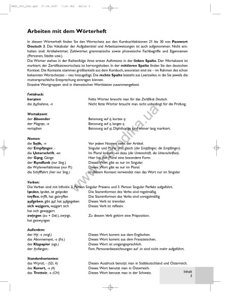 Passwort Deutsch 3. Wörterheft - зошит-словник - фото 4