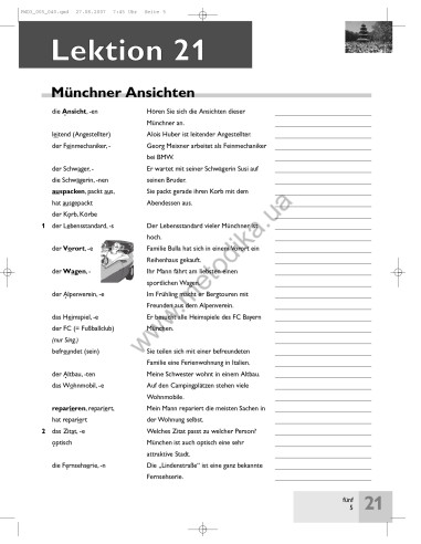 Passwort Deutsch 3. Wörterheft - зошит-словник - фото 6