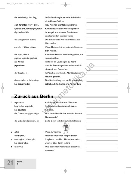 Passwort Deutsch 3. Wörterheft - зошит-словник - фото 7