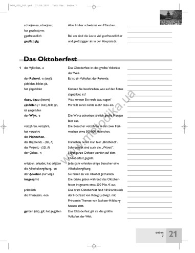 Passwort Deutsch 3. Wörterheft - зошит-словник - фото 8