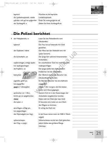 Passwort Deutsch 3. Wörterheft - зошит-словник - фото 10