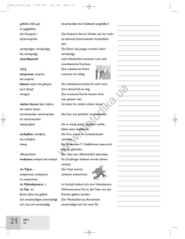 Passwort Deutsch 3. Wörterheft - зошит-словник - фото 11