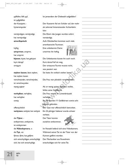 Passwort Deutsch 3. Wörterheft - зошит-словник - фото 11