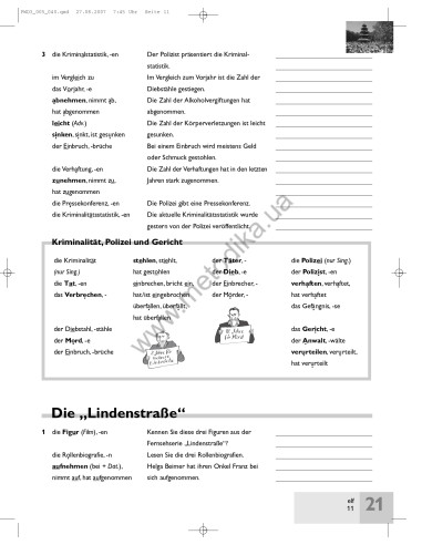 Passwort Deutsch 3. Wörterheft - зошит-словник - фото 12