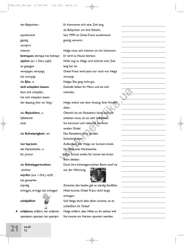 Passwort Deutsch 3. Wörterheft - зошит-словник - фото 13