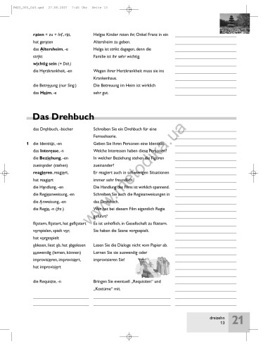 Passwort Deutsch 3. Wörterheft - зошит-словник - фото 14