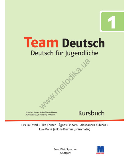 Team Deutsch 1 Kursbuch - учебник - фото 2