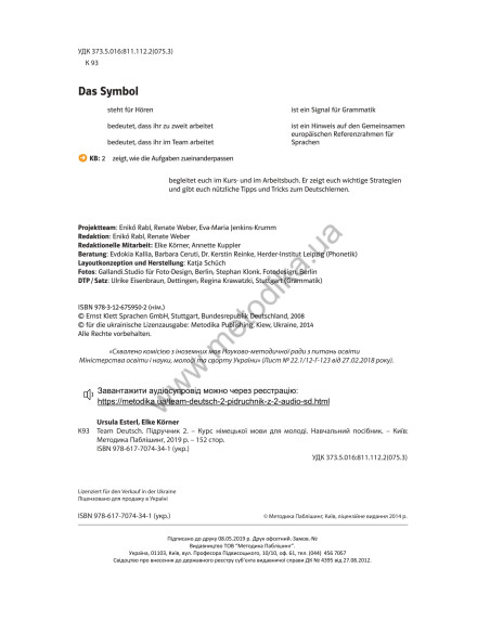 Team Deutsch 2 Kursbuch - підручник - фото 3