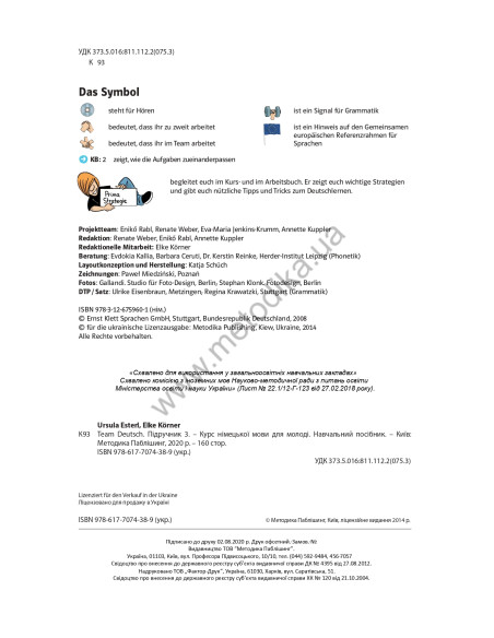 Team Deutsch 3 Kursbuch - підручник - фото 3