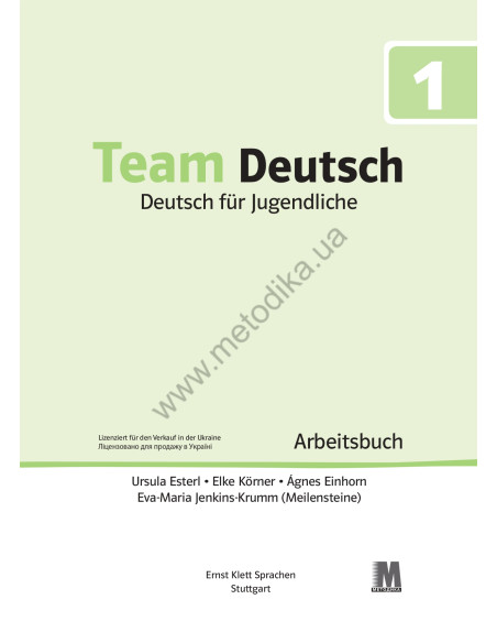 Team Deutsch 1 Arbeitsbuch - робочий зошит - фото 2
