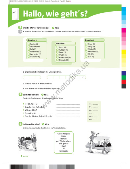 Team Deutsch 1 Arbeitsbuch - робочий зошит - фото 7