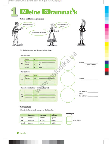 Team Deutsch 1 Arbeitsbuch - робочий зошит - фото 15