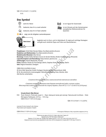 Team Deutsch 2 Arbeitsbuch - робочий зошит - фото 3