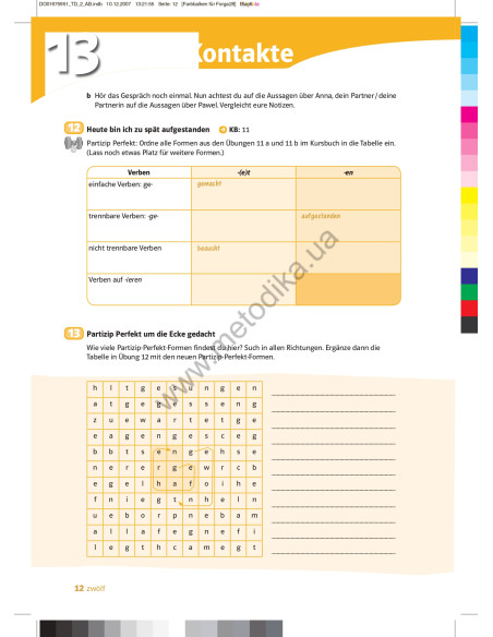 Team Deutsch 2 Arbeitsbuch - робочий зошит - фото 13