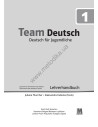 Team Deutsch 1 Lehrerhandbuch - книга вчителя - фото 2