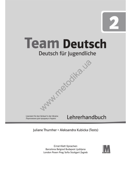 Team Deutsch 2 Lehrerhandbuch - книга вчителя - фото 2