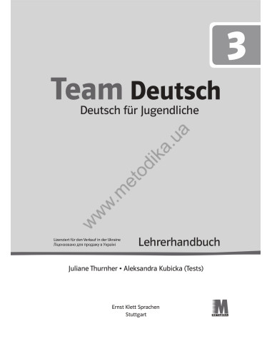Team Deutsch 3 Lehrerhandbuch - книга вчителя - фото 2