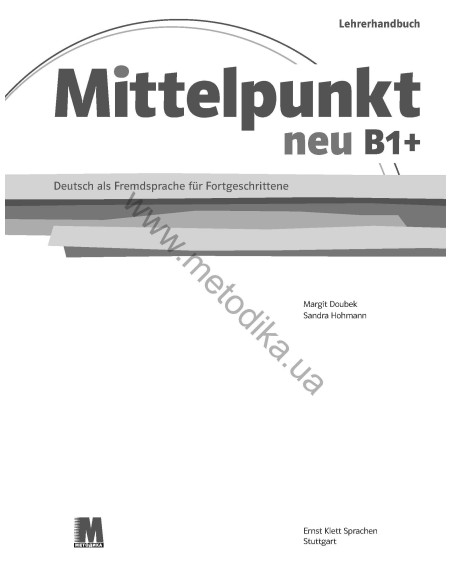 Mittelpunkt neu B1+ Lehrerhandbuch - книга вчителя - фото 2