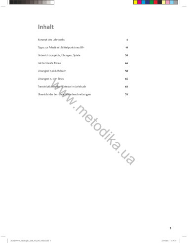 Mittelpunkt neu B1+ Lehrerhandbuch - книга вчителя - фото 4